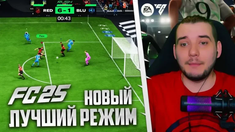 EA Sports FC 25: Все геймплейные новинки сезона